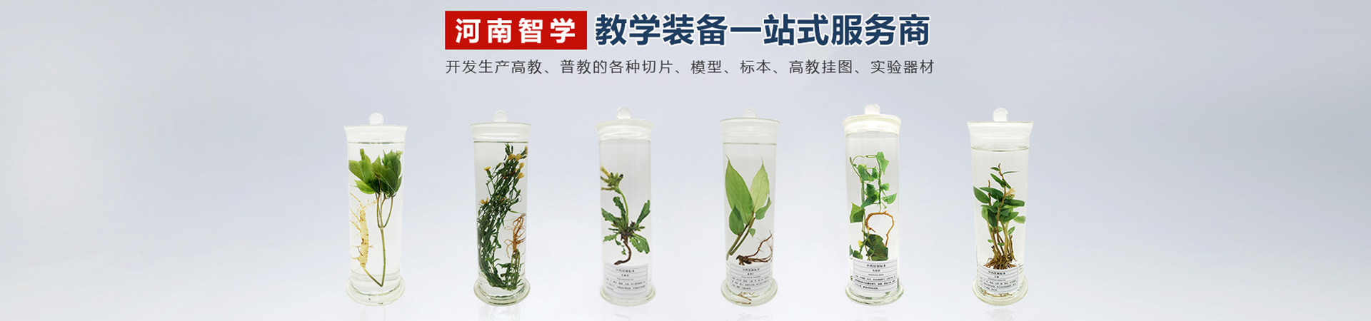 新鄉(xiāng)市路峰建材有限公司